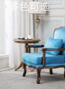 式复单沙古实木美人卧室乡村胡桃色发休闲民宿客厅阳台老TJD虎椅