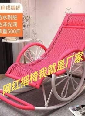 躺椅摇椅家藤用懒VYT人成人摇摇阳台老人人午睡休闲户椅外大庭院逍遥