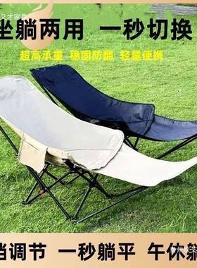 四挡可调节躺椅简易UBK折叠床携便躺休月亮椅办公室午四挡调节躺
