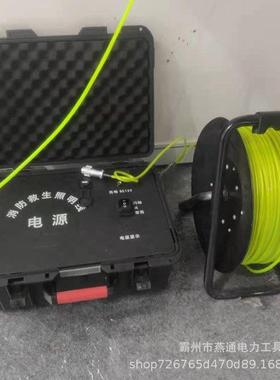 充电光线手提式发光导向线JZ200Z-ECVC照S型光波式导向荧救生明线