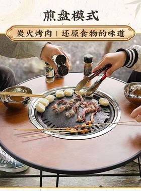 围炉炉台煮茶小RLU圆桌户子家用茶实木阳台桌碳火外庭院烧烤架套