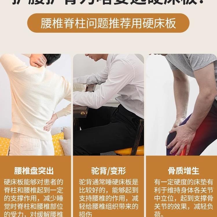 榻榻米排骨架椎实木加厚护护腰床板透气防潮折叠硬脊259松木床架