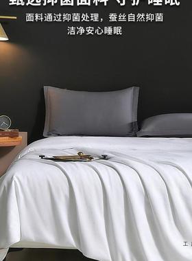 家纺蚕二丝被F9956SHJ100桑蚕丝被春秋合被冬被芯子夏凉被一子母