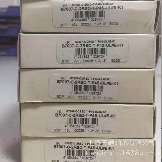 FAG高轴承承德F轴AG轴B7016E-国T-P7484S-UL机床承高速轴承