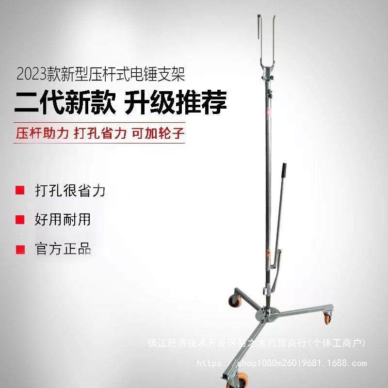 植筋电锤冲JDM支架击钻升降升降式支架新孔款架子打电钻全自动架,机械设备,涂装设备,淘宝优惠券,粉丝福利购,淘宝优惠卷