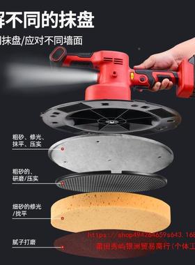 锂电充电式面带灯水泥砂浆收光机电动平机抹地坪墙磨光抹抹94556