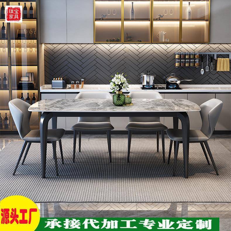 意式极简餐合桌椅组现PMR代约轻奢岩板餐桌简小户型家长方形用餐