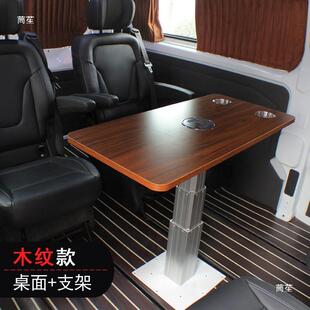 升降桌全房车可改装调家居配595件大通顺可专车调折叠餐桌
