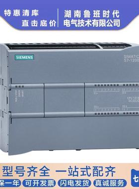 6E7214-1HG4H-0XB0西门/子S7-1200CPUS1214C6E0SSAH72141G400XB0