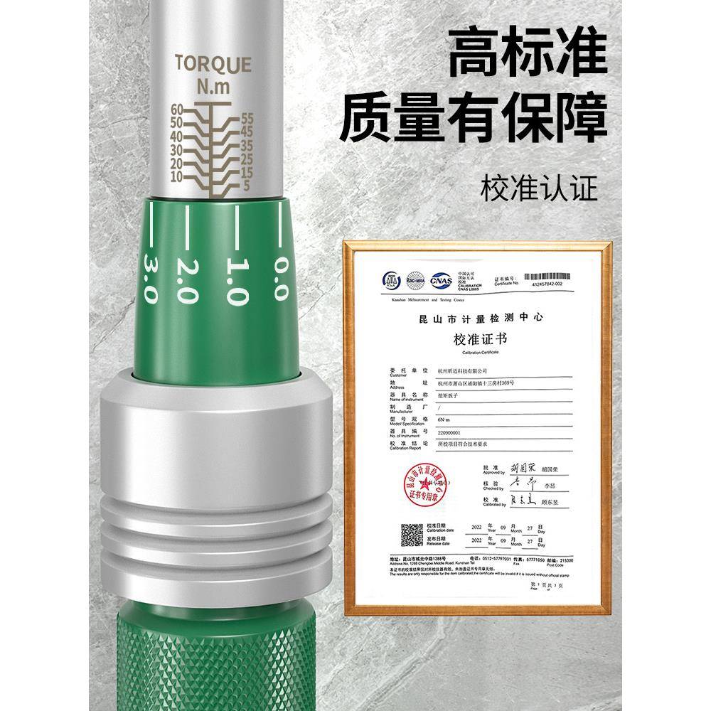 保扭力扳手可调联式汽扭矩207扳手快速矩板力高精度公斤修火花塞