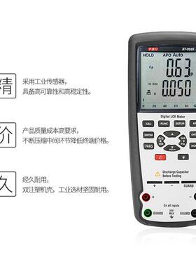 C字EM华盛昌厂家直销DLCR专业电感电容电阻表数万DT-9935用表-99T