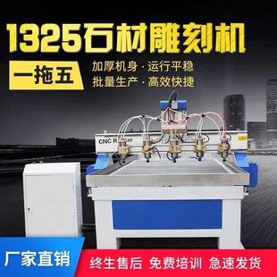 复合夹心板雕机刻开孔机动厕所刻雕切割1325复合板移气动压辊雕刻