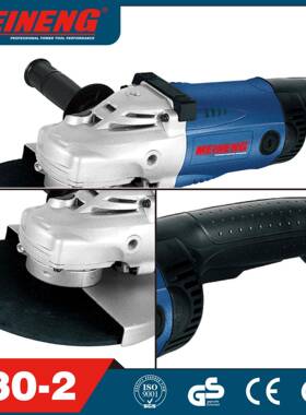 202V230-2美RKP能大功率电动角磨机切割开槽磨光机手持多功能工具