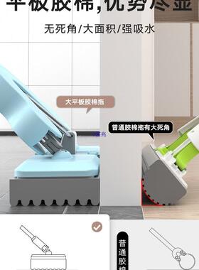 海吸绵头胶棉拖把2025新款家用一拖净免手洗水间所卫91771生拖厕