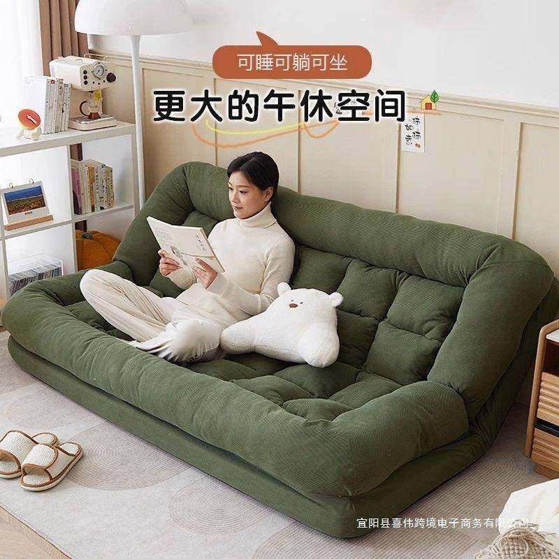 人类狗发窝懒人LAJ沙发可躺可睡双人榻米巨大折叠阳榻台室小卧沙客厅,影音电器,DIY配件,淘宝优惠券,粉丝福利购,淘宝优惠卷