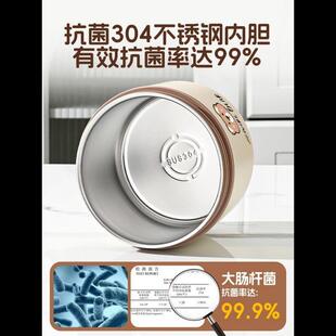 T5K上超长保温饭盒族24小时班T0010可插加热提桶充电恒温学生带便