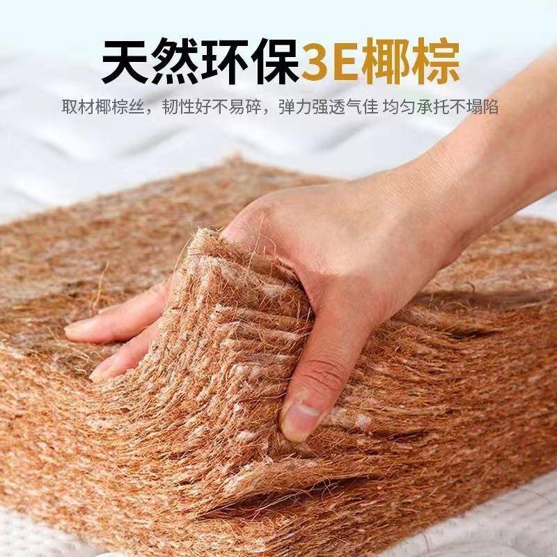 天然椰棕租床垫棕垫乳胶生垫硬垫子儿童学宿舍房家用棕榈848厂家