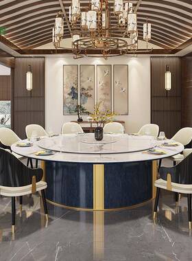 新中式店电动餐桌岩JSX板圆桌面5人1/厢20人带转盘餐桌包酒大圆桌