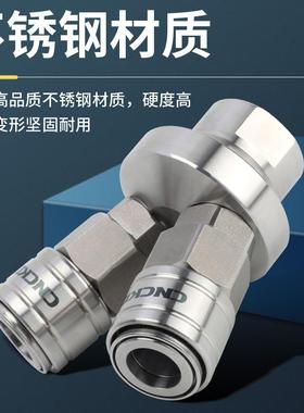 304锈钢C式自锁快速接头圆二通S54017V空压不机三接头S插MMY圆三