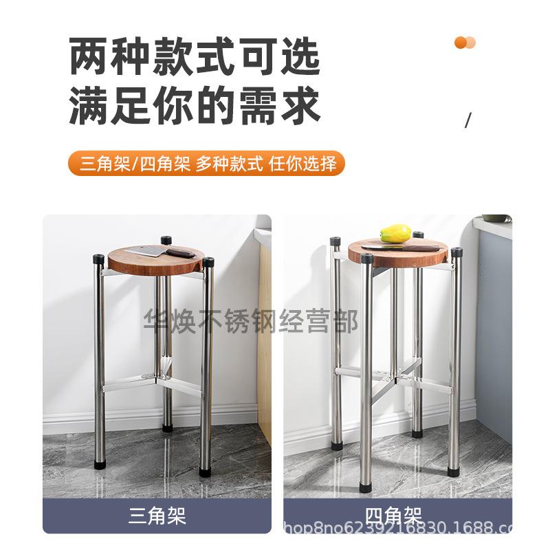 不锈菜板架落地商QRT用厨房砧板架钢温砍骨砧台板切肉架汤桶保桶