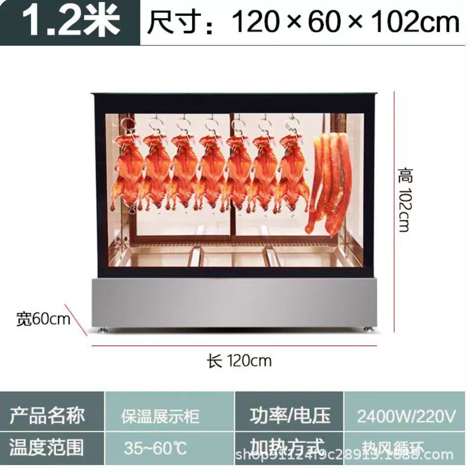 烤鸭保温柜电热烤鸡商用脆皮五花肉台式保温加热柜厂家控温多功能