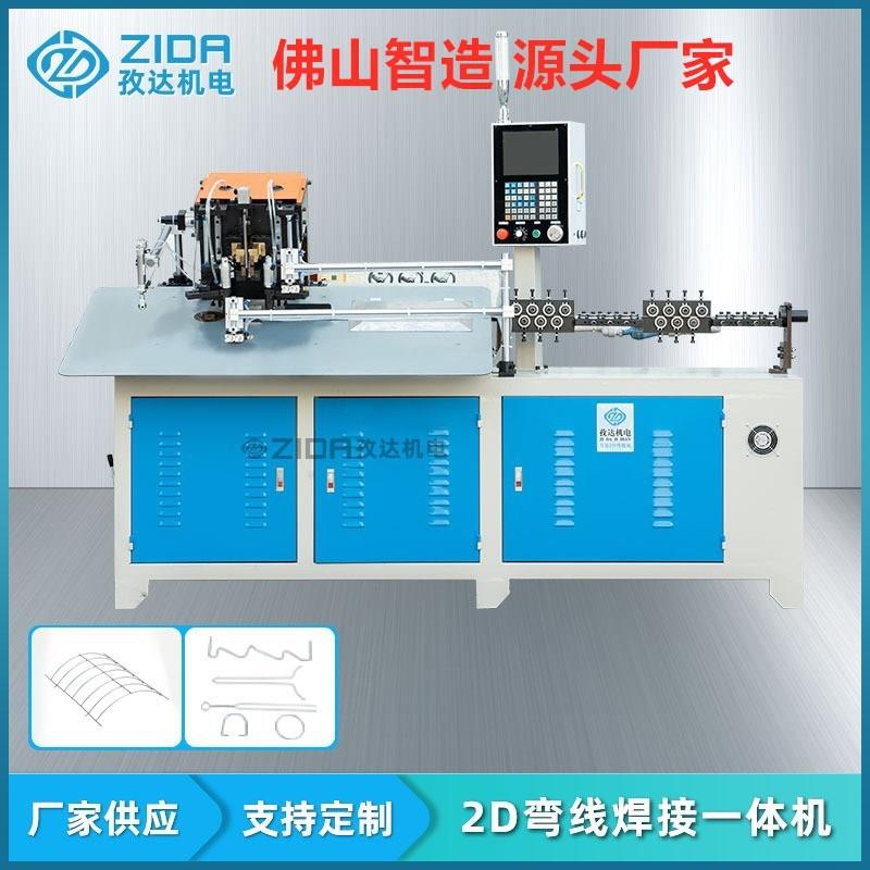 全ZIK钢自动控2D折弯机伺钢丝弯数线对焊扁铁铁丝弯框服焊接一体