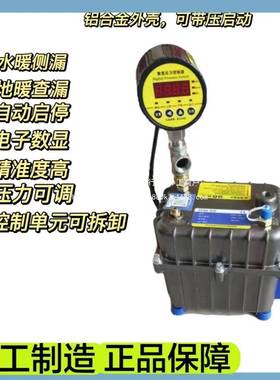 手打压11747手提式动电动试压泵PPR水管打泵机测压机压地暖泵测漏