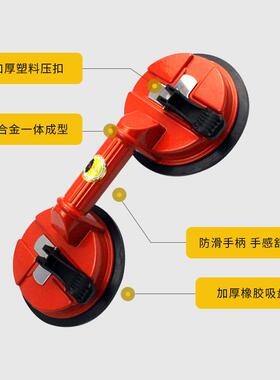 玻璃盘VP力器2、3、4吸提BT-VP2(二三爪重型吸大理石地砖木板吸固