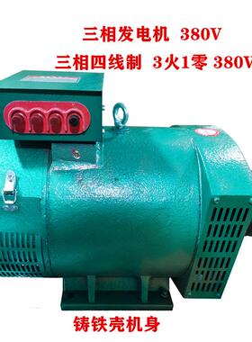 柴油K发电机组5/8/10/12全铜三相15W20/30千瓦单机220V0/450三相3