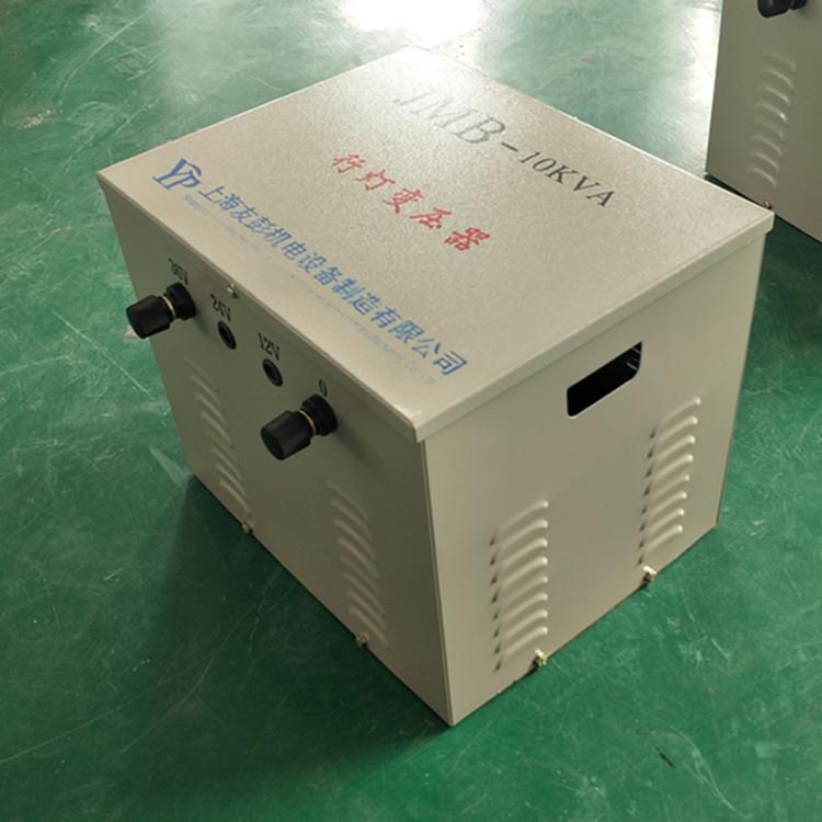 JMB10KV行灯变压器8V2-2未匹配到0V变6V2A4V12v127V低压安全照0明