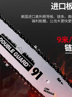 亚特4空0V枝锂电高枝38283锯伸YT4389缩加长杆园林修剪树链条锯