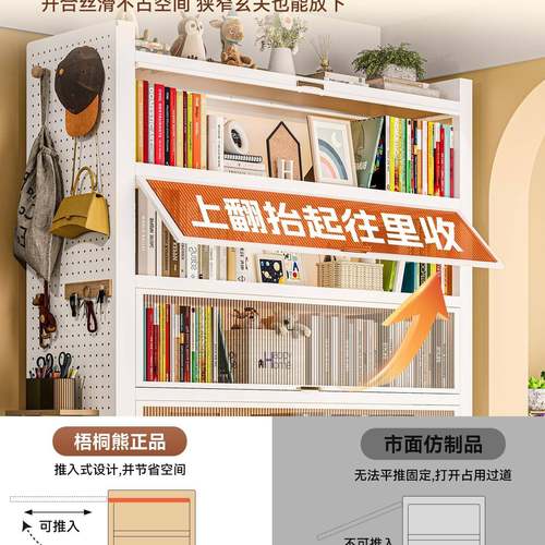 钢制书物墙柜带门儿童书架一体靠防收尘储物柜落地985置架纳柜