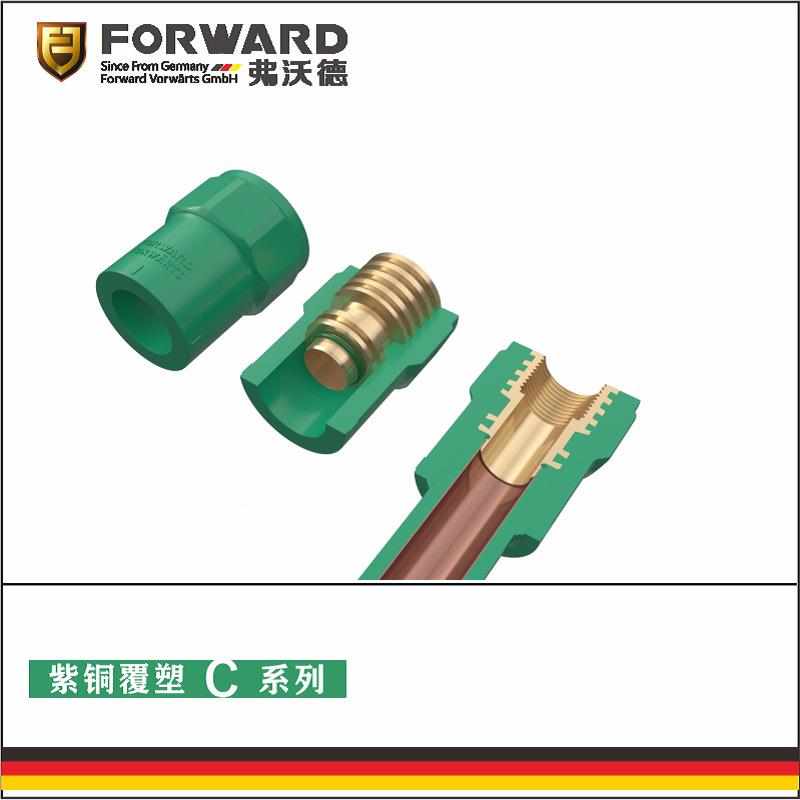 -25PR紫铜系管P紫铜覆塑C列双联内丝弯头绿色25*1/2