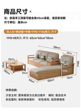 白木蜡大原木色实沙ZDJ发抽屉储物冬夏两用小户型代简约家具现组