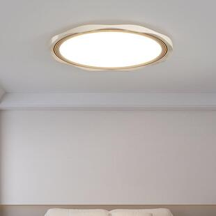 厅卧室灯顶灯古超薄奶油风圆吸形客灯复新中式全光81408谱护眼书