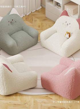 儿童懒人沙发阅读卡沙通发宝可爱懒宝人单人发椅家用落地PUC舒适