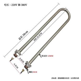 单U发0热125管22V38V蒸饭柜蒸箱快车餐保温台毛巾0消毒