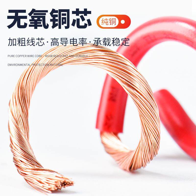 RV国标电软线JGF0.50.751多线1.52.54平方单芯股铜芯控制电子线