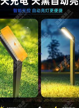 太阳能户外灯花庭院草坪灯园景插观氛围照防水20MY-12325新款地过