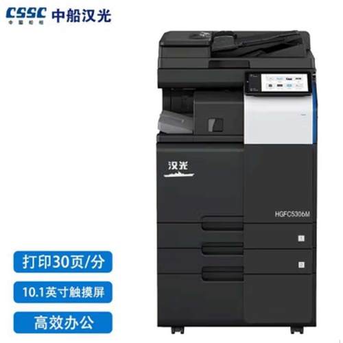 联创H6GFC52660s5226522HGFC5266052682582655552a3彩色复印机