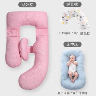 孕妇枕护腰枕侧卧枕睡孕垫托腹枕头孕期睡觉抱侧枕靠冬季