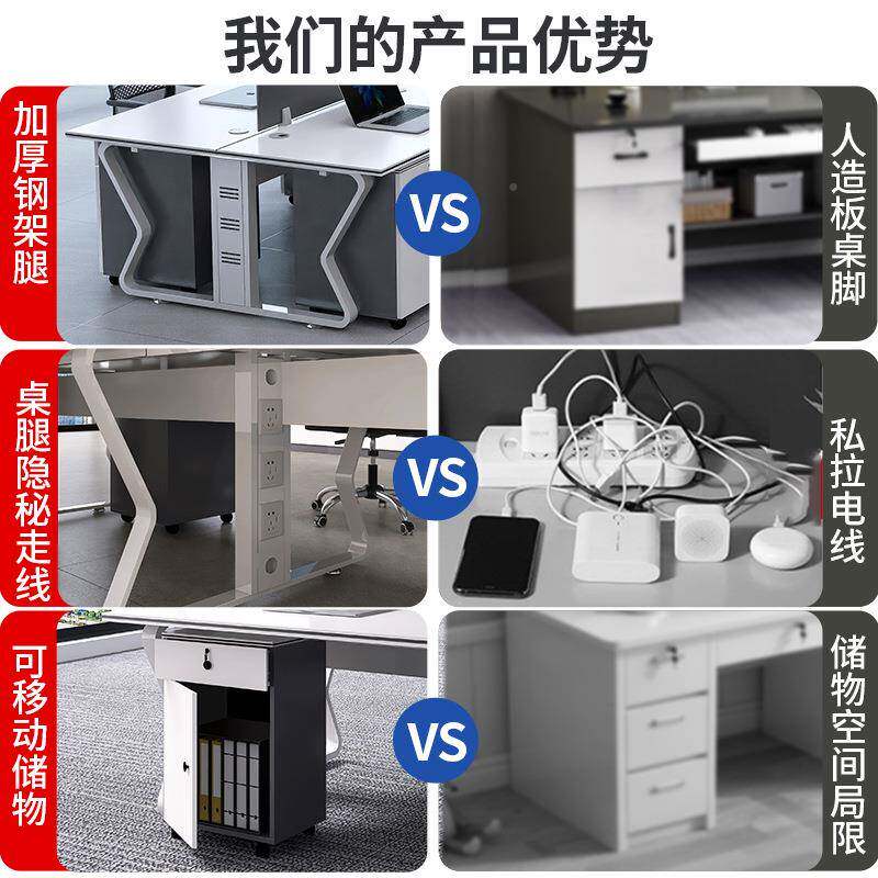 公桌8八10人位约现代员工工作位屏风桌椅组办公室办多人合桌068简子