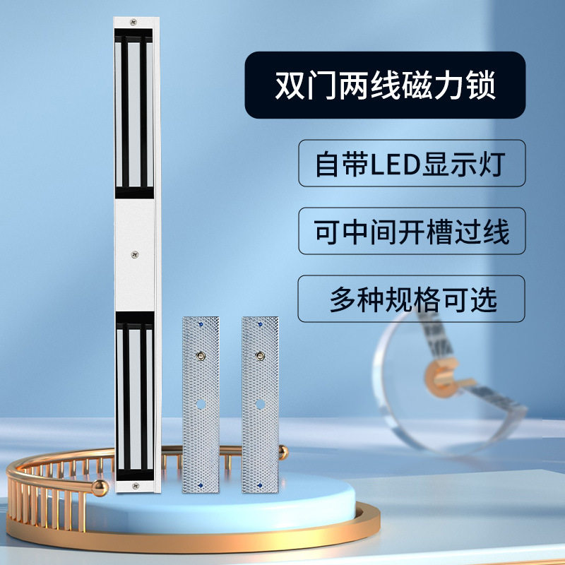 商铺玻璃门防火静音电磁锁