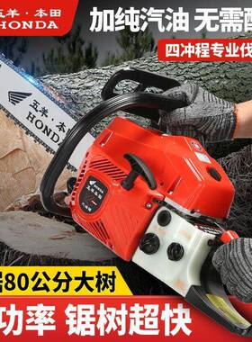 锯进口新款汽油四10036587冲汽程纯省油锯大功率手持式油油锯