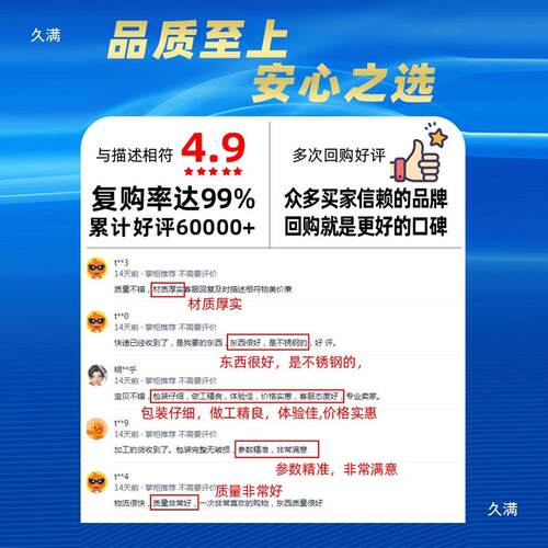 4盒.3/7/10寸0孔（22M威纶触摸控屏安装信捷控制箱显PLC人界面旋