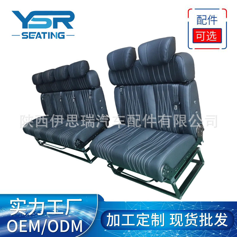房车座椅改装商务车座椅四排座椅可折叠床车座椅厂家