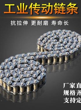 工业传动链条双排0643分08b分105a分48012a16a1b寸6分单排链轮大