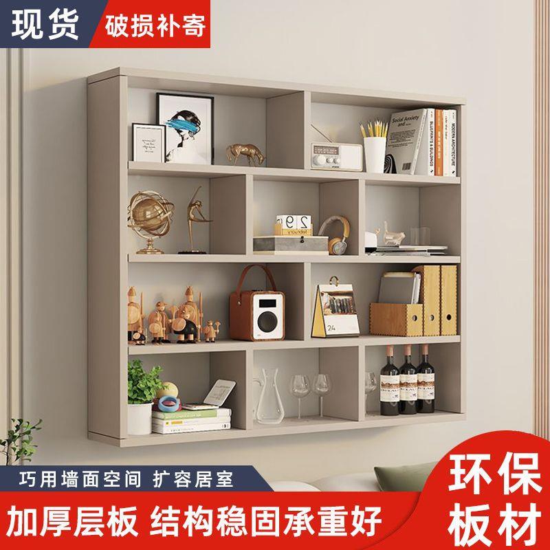 fLE墙上书架置挂物架简约现代架酒x-151家用多厅层酒柜壁餐挂柜悬挂书