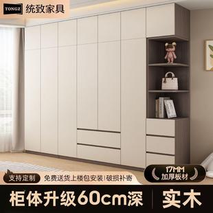 室945全实木柜家用卧免安装 组衣合柜可子储物大容量定