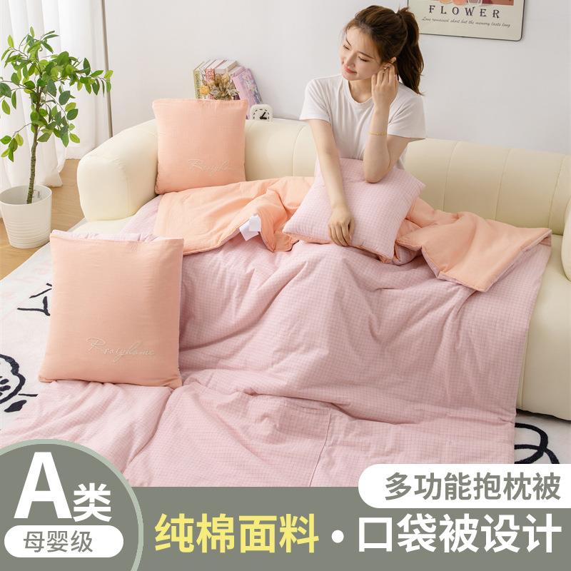 母婴级类A全F97959MJ棉抱枕被子两用纯棉水袋洗口公免拉链车载办